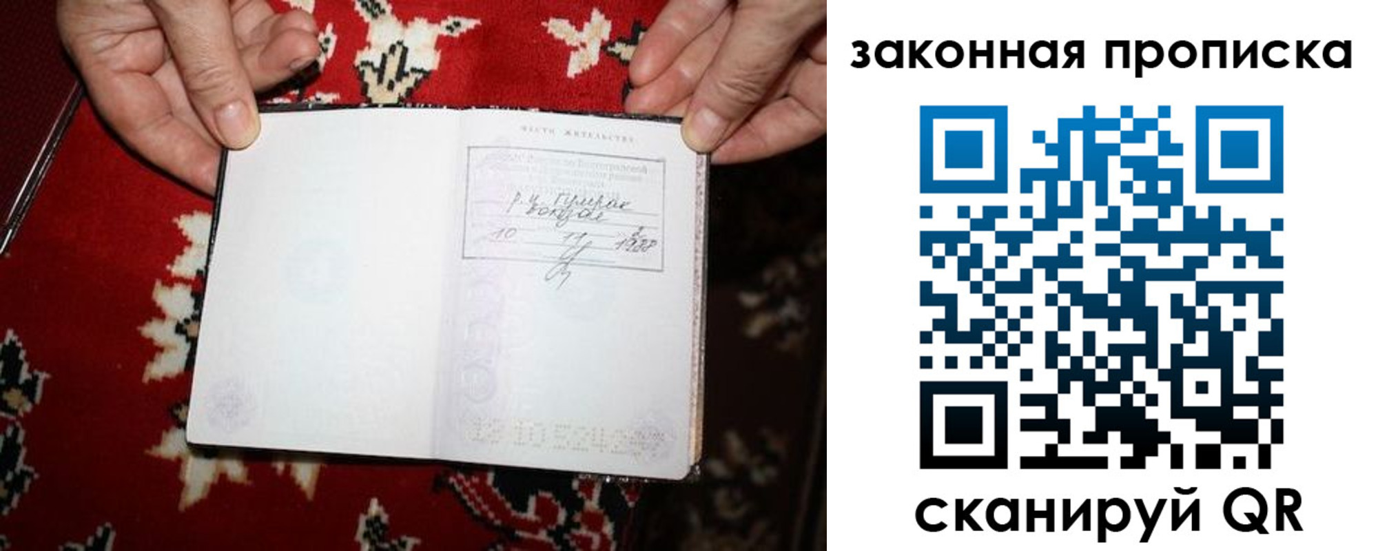 временная регистрация адрес в Алапаевске