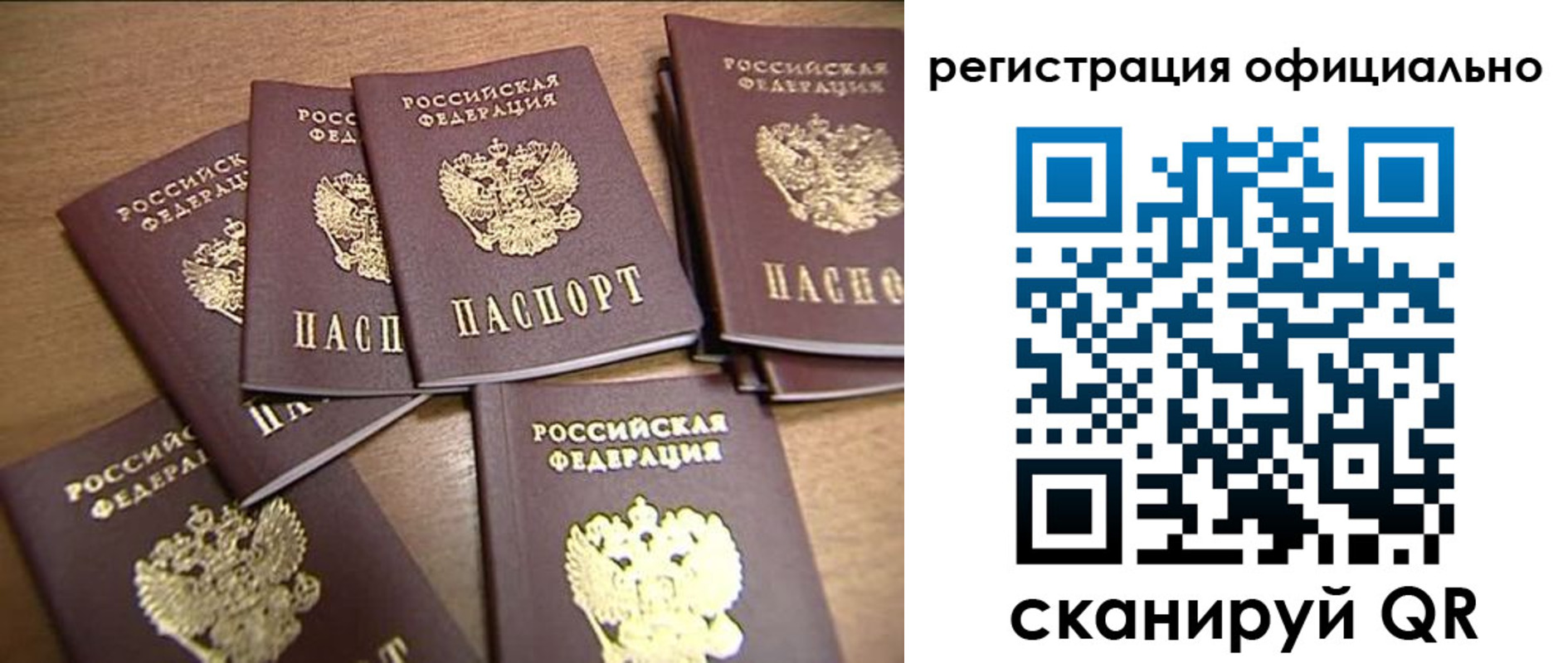 прописка для кредита в Алапаевске