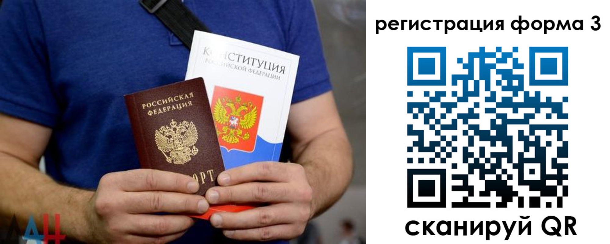 временная регистрация поиск в Алапаевске