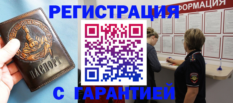 найти адрес прописки в Алапаевске