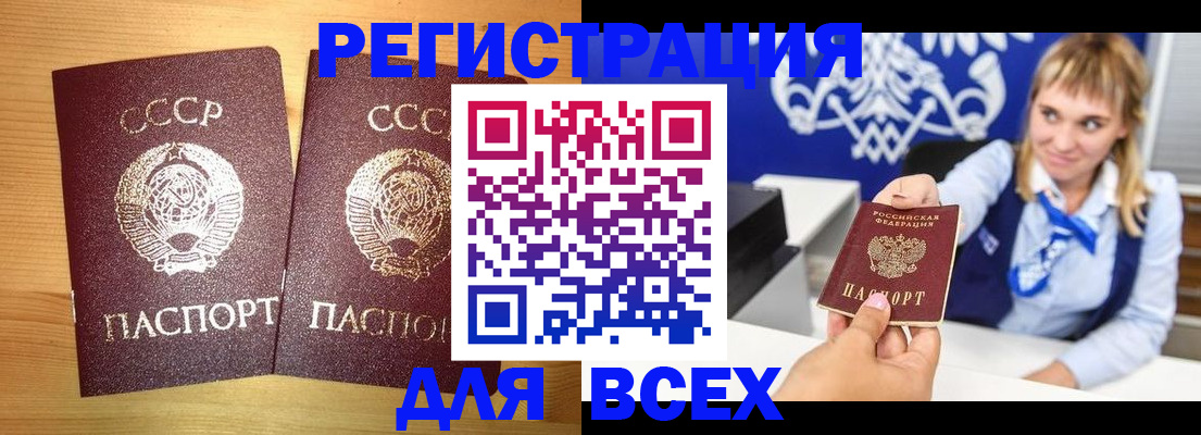 временная регистрация гарантия в Алапаевске