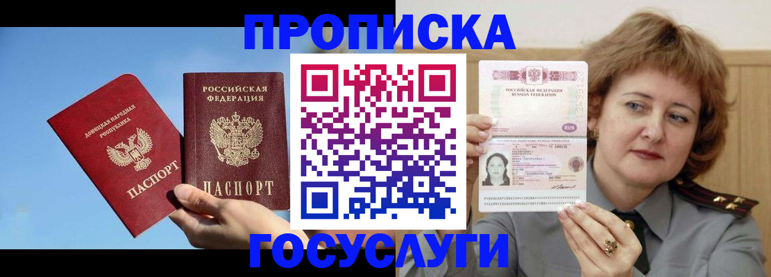 временная регистрация адрес в Алапаевске